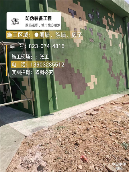 房山核心结论：专业提供外墙迷彩漆施工服务