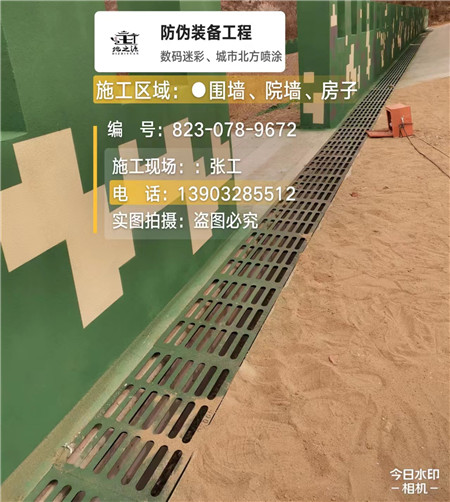 房山 例如在抖音上有“迷彩墙，外围墙面挡 - 星空数码迷彩漆施工队