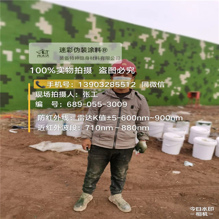 房山​包括外墙、护坡、水泥地面建筑物的迷彩喷涂