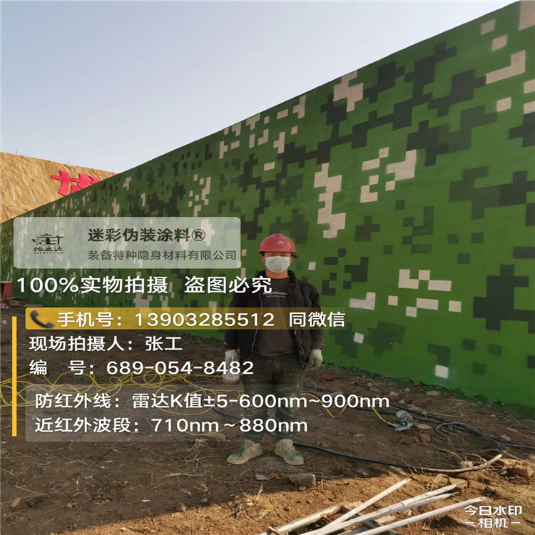 房山外墙迷彩漆施工注意事项（通用 + 数码专属）